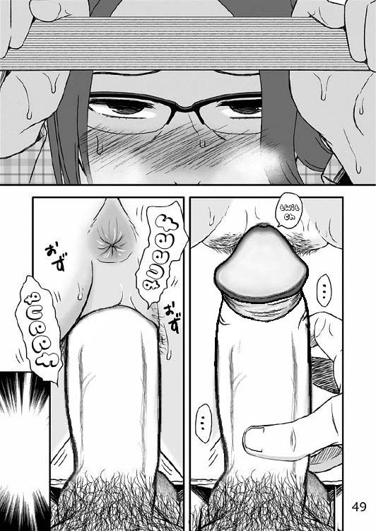 Kazoku no Shokutaku Ch. 3 page 7 full