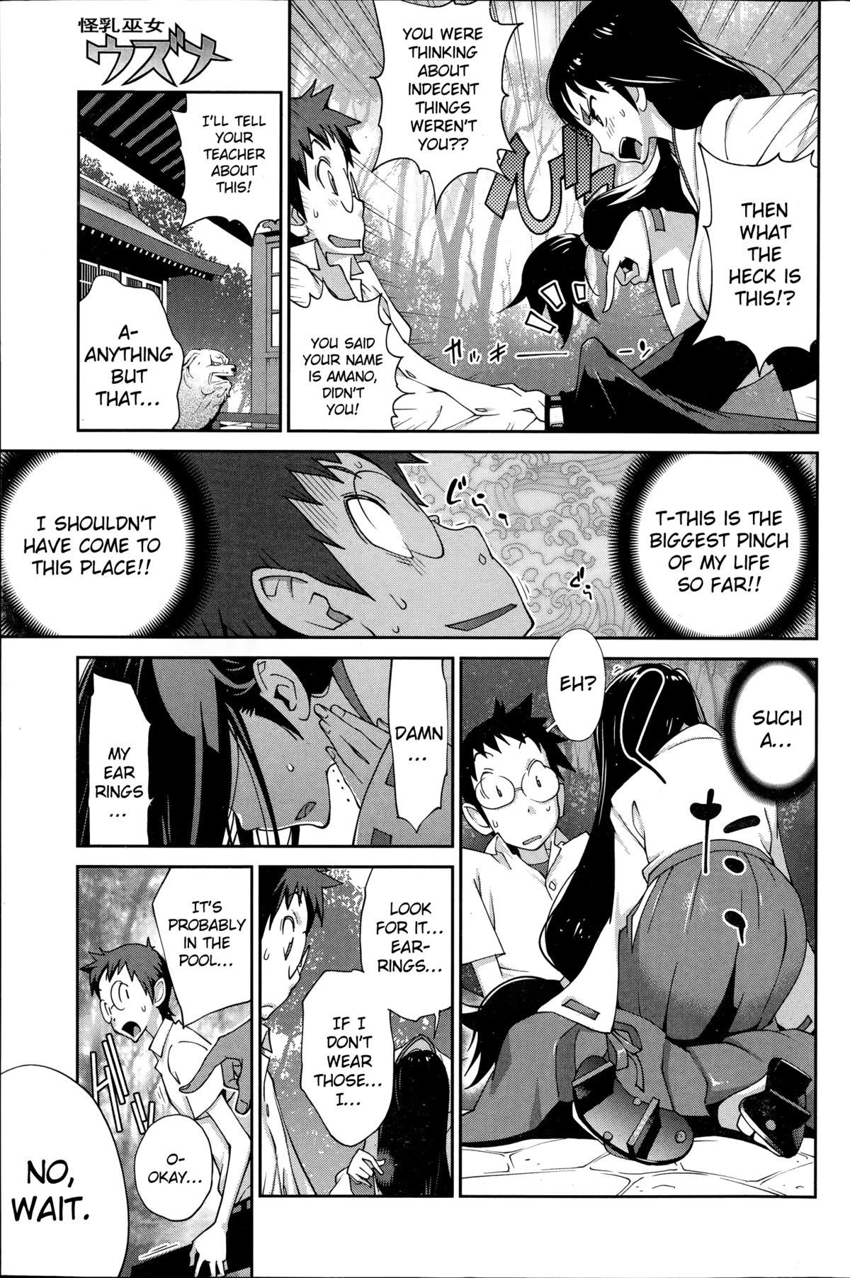 Kainyuu Miko Uzume Ch. 1, 3, 7-8 page 11 full