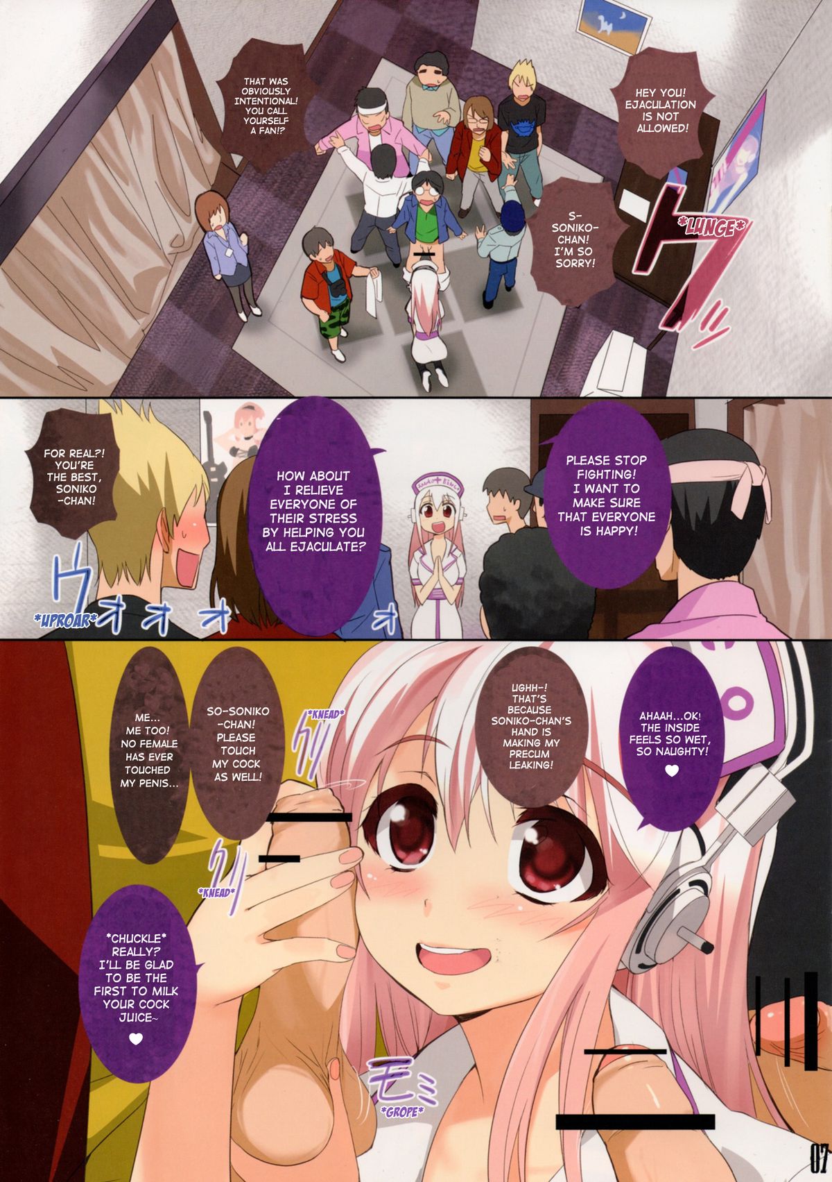 NOISIV page 8 full