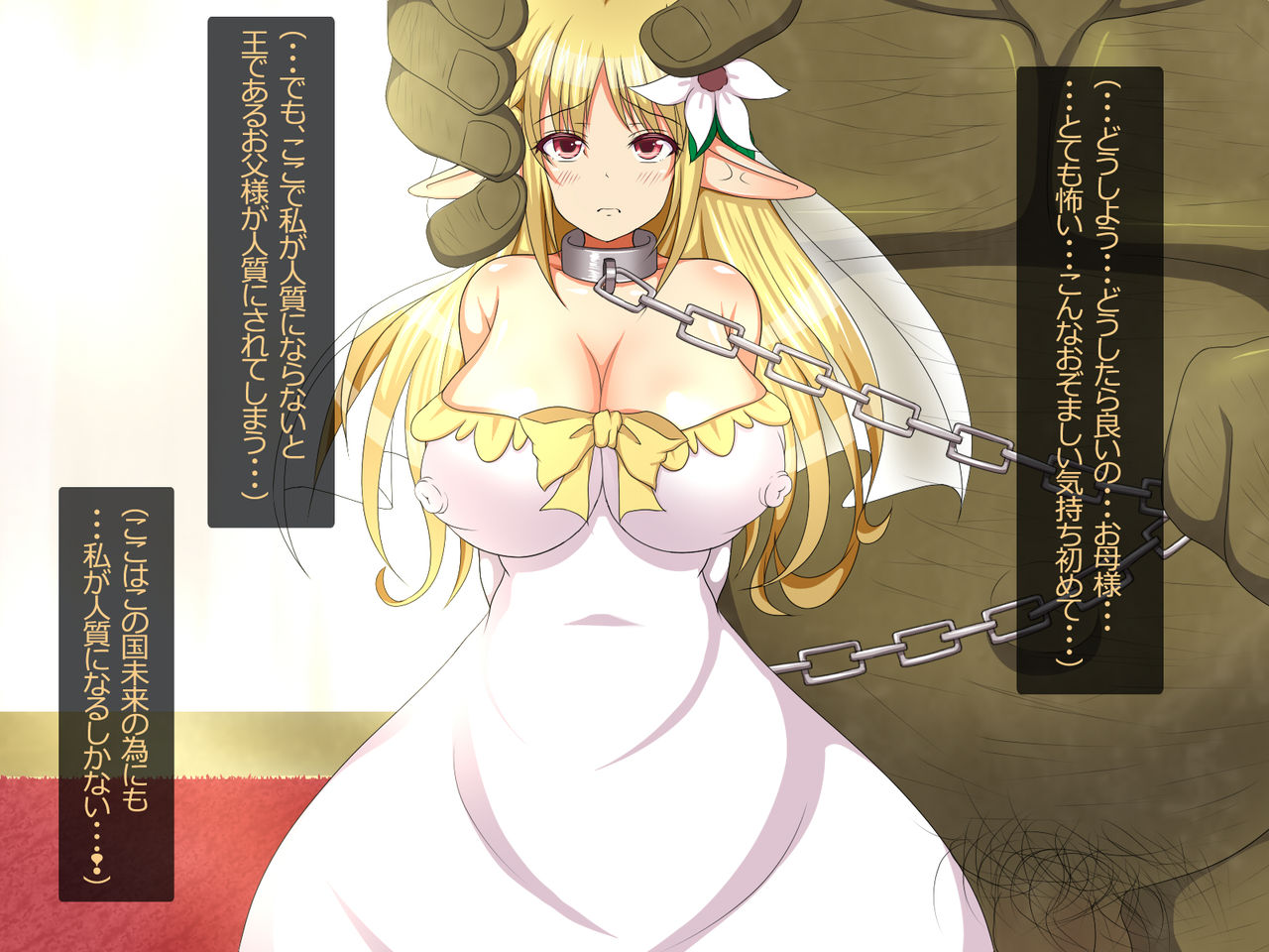 Orc no Boss ni Kiniirareta Elf Hime wa Nikubenki ni Narisagaru page 9 full