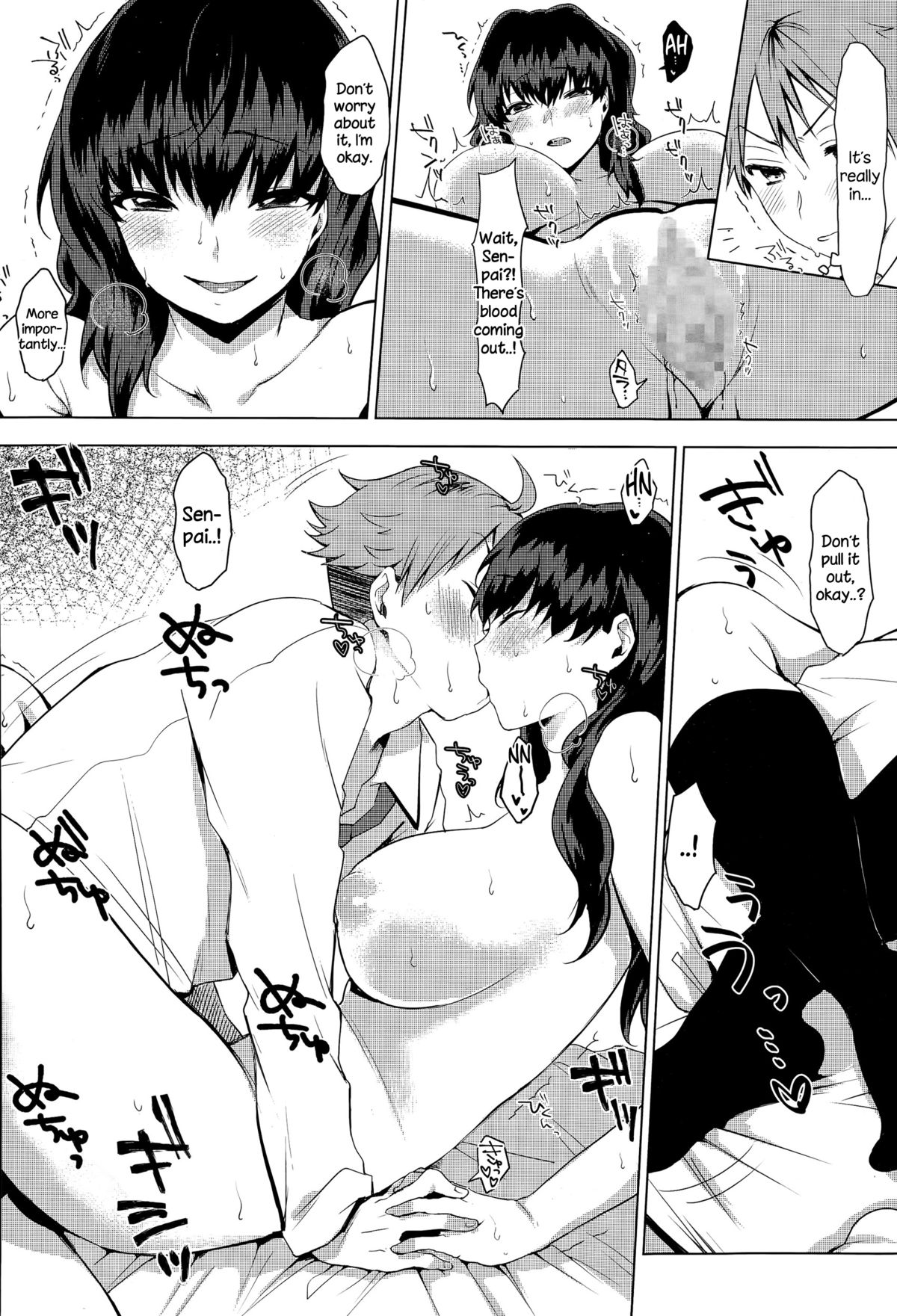 Itadakimasu. page 12 full