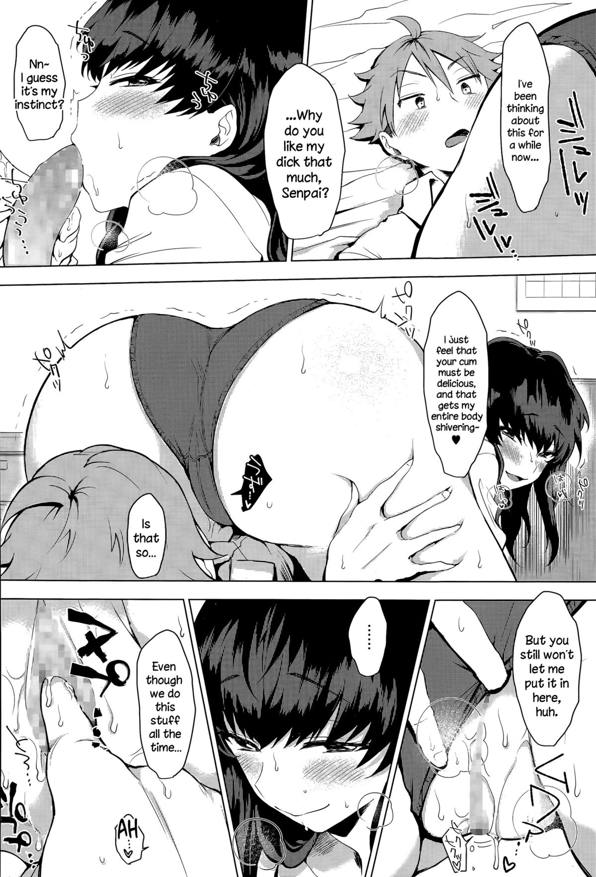 Itadakimasu. page 6 full