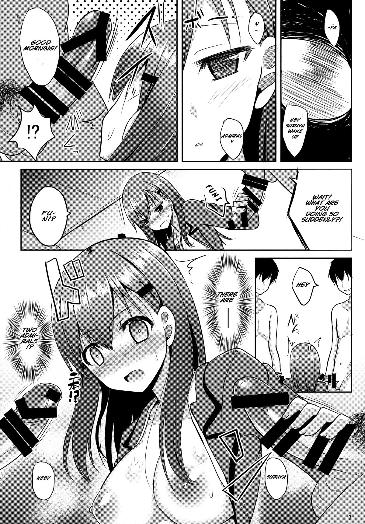 Suzuya Level125 page 6 full